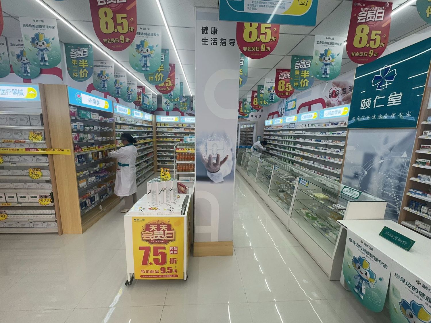 营业大厅