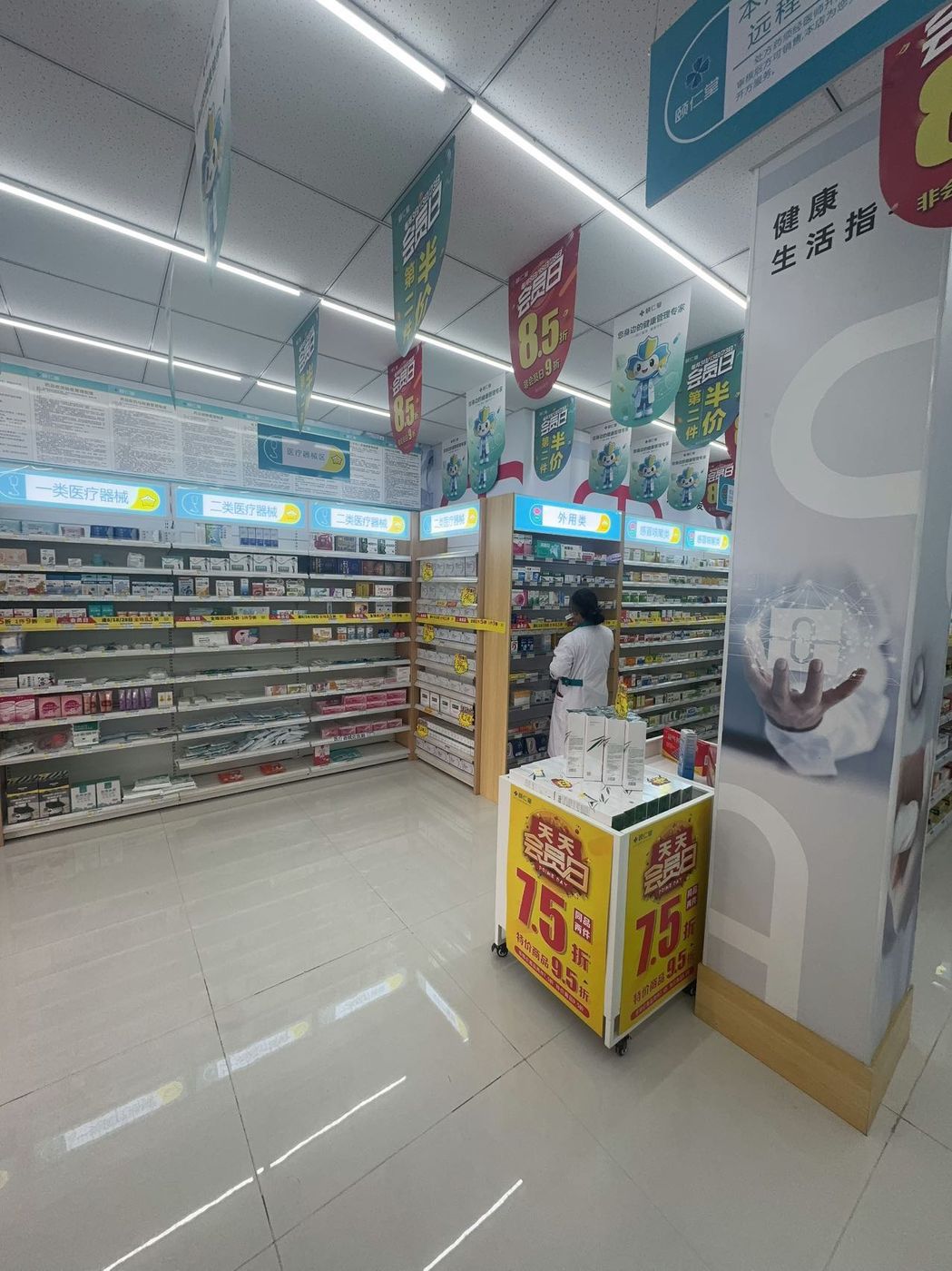 一二类医疗器械
